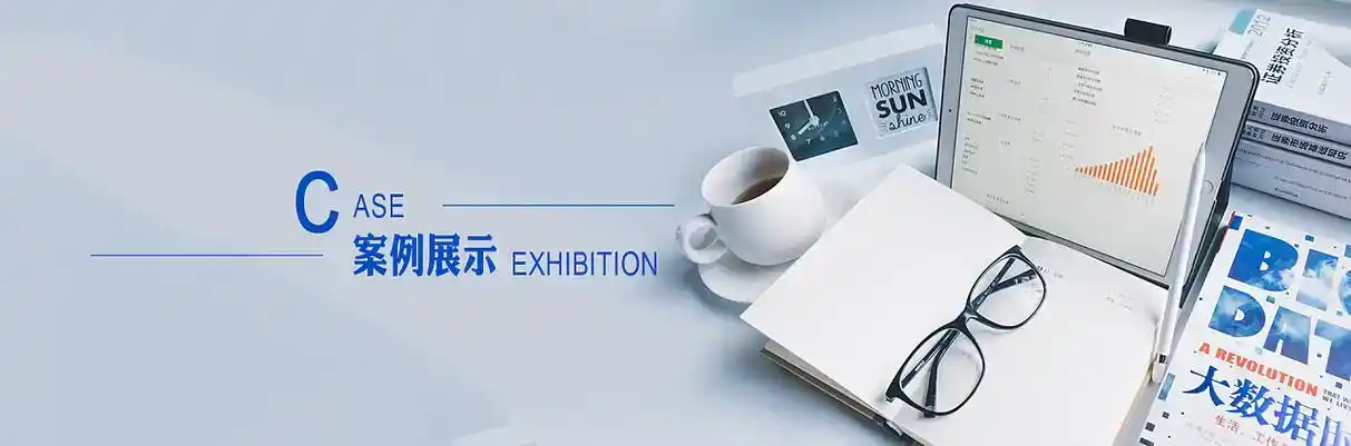 长乐市软件开发